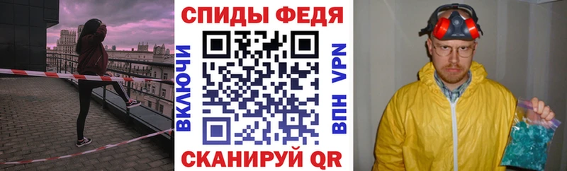 купить наркотик  Грязовец  АМФ Розовый 