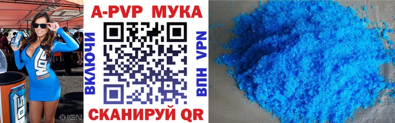 A PVP Соль  Грязовец 