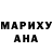 Шишки марихуана Amnesia Rose Thorn