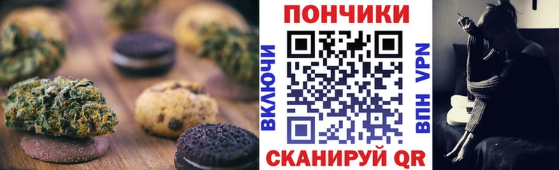 Еда ТГК марихуана  Грязовец 