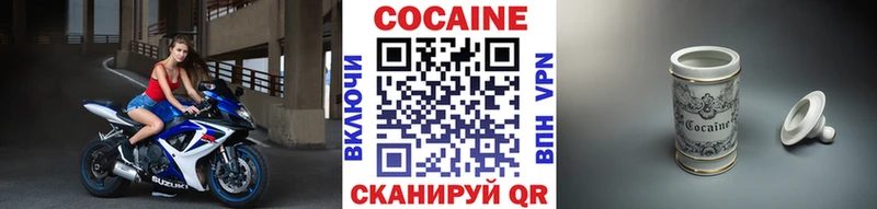 продажа наркотиков  OMG зеркало  Кокаин Эквадор  Грязовец 