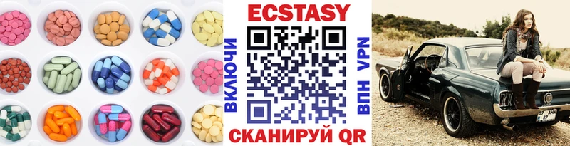Экстази mix наркота Грязовец
