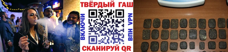 Гашиш Premium Грязовец
