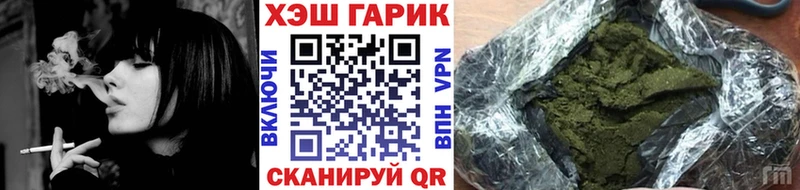 blacksprut как войти  Грязовец  ГАШ Изолятор  купить закладку 