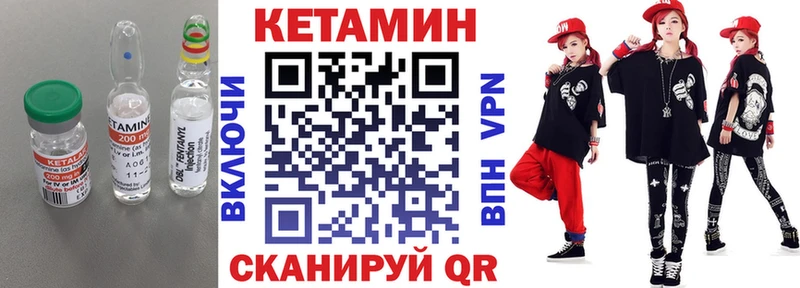 Кетамин ketamine  МЕГА как зайти  Грязовец  цены наркотик 