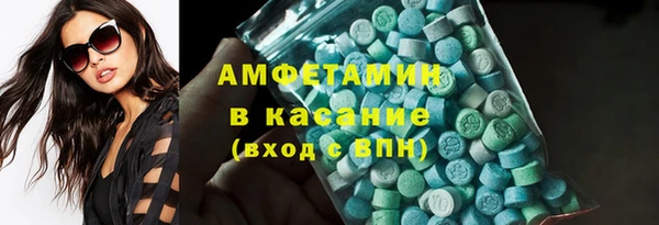 трава Арсеньев
