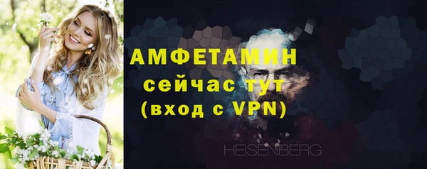 трава Арсеньев