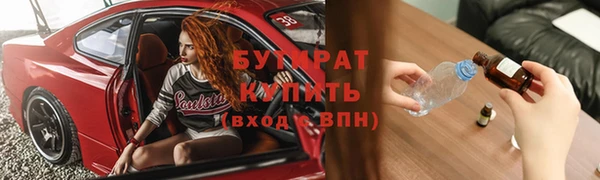 дурь Армянск