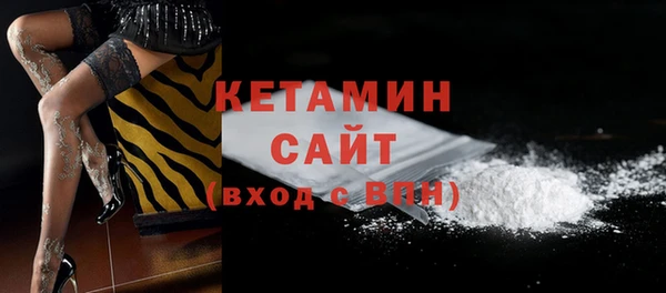 трава Арсеньев