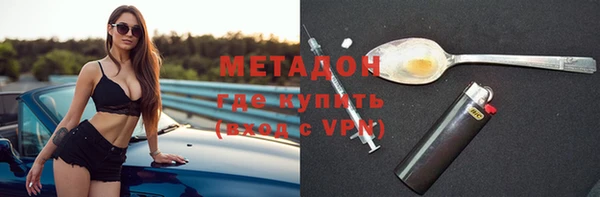 дурь Армянск