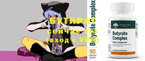 каннабис Ветлуга