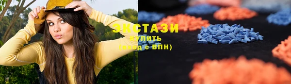 дурь Армянск