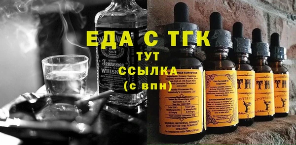 трава Арсеньев