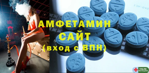 трава Арсеньев