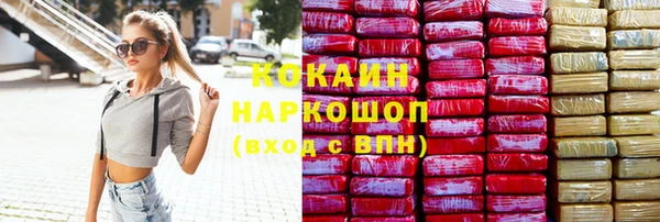 синтетический гашиш Весьегонск