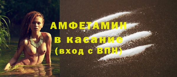 трава Арсеньев