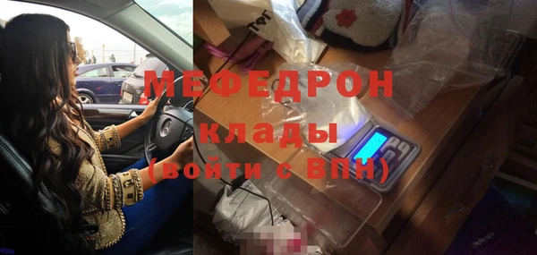 трава Арсеньев