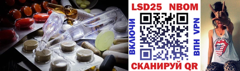 Лсд 25 экстази ecstasy  Грязовец 