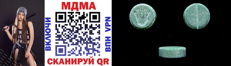 MDMA crystal  блэк спрут ССЫЛКА  Грязовец 