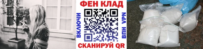 Первитин винт  KRAKEN зеркало  Грязовец 