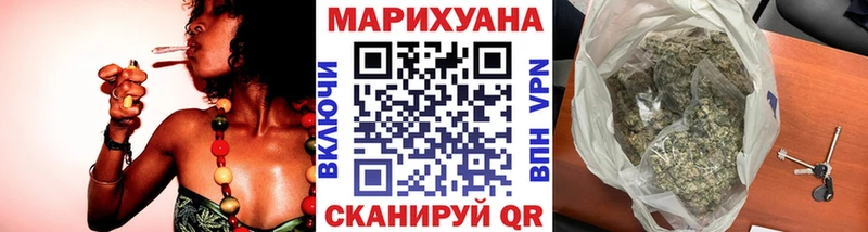 Бошки марихуана Bruce Banner  Грязовец 